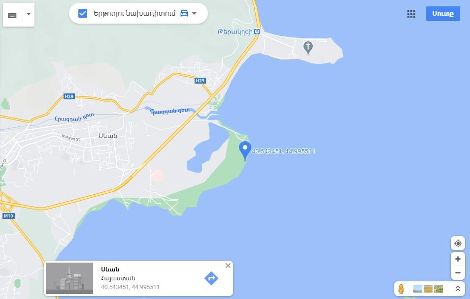 The location point of the sandy beach at Lake Sevan